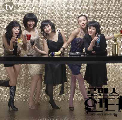 in city korean Sex